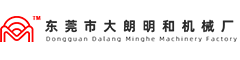 東莞市大朗明和機(jī)械廠(chǎng)